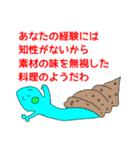 そういうことなのよ2（個別スタンプ：30）