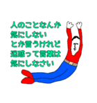 そういうことなのよ2（個別スタンプ：31）
