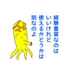 そういうことなのよ2（個別スタンプ：32）