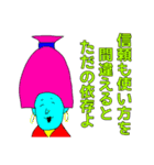 そういうことなのよ2（個別スタンプ：33）