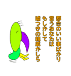 そういうことなのよ2（個別スタンプ：34）