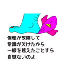 そういうことなのよ2（個別スタンプ：35）