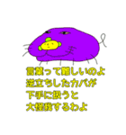 そういうことなのよ2（個別スタンプ：38）