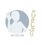 「のなめ」基本セット（個別スタンプ：7）