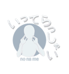 「のなめ」基本セット（個別スタンプ：8）