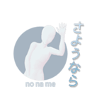 「のなめ」基本セット（個別スタンプ：17）