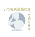 「のなめ」基本セット（個別スタンプ：20）