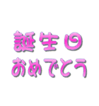 【背景が動く】ハートで送るお祝い（個別スタンプ：23）