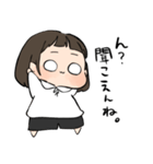 前髪短め女の子（個別スタンプ：31）