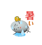 たまごんの日常（個別スタンプ：3）