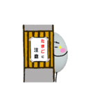 たまごんの日常（個別スタンプ：12）