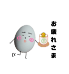 たまごんの日常（個別スタンプ：24）