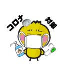 たまごんの日常（個別スタンプ：31）