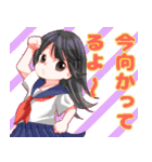 つくねの女の子達スタンプ2（個別スタンプ：5）