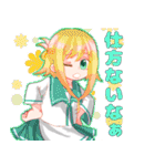 つくねの女の子達スタンプ2（個別スタンプ：6）
