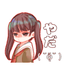 つくねの女の子達スタンプ2（個別スタンプ：8）