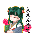 つくねの女の子達スタンプ2（個別スタンプ：12）