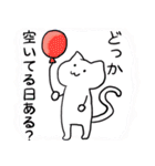 つくねの女の子達スタンプ2（個別スタンプ：29）