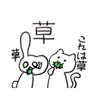 つくねの女の子達スタンプ2（個別スタンプ：32）