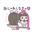 可愛くなりたい女の子。（個別スタンプ：37）