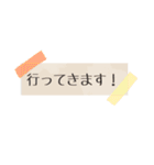 家族や友達に使える日常スタンプ（個別スタンプ：1）