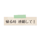 家族や友達に使える日常スタンプ（個別スタンプ：8）