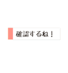 家族や友達に使える日常スタンプ（個別スタンプ：10）