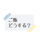 家族や友達に使える日常スタンプ（個別スタンプ：13）