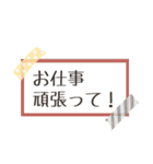 家族や友達に使える日常スタンプ（個別スタンプ：14）