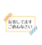 家族や友達に使える日常スタンプ（個別スタンプ：15）