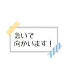 家族や友達に使える日常スタンプ（個別スタンプ：16）