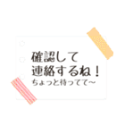 家族や友達に使える日常スタンプ（個別スタンプ：20）