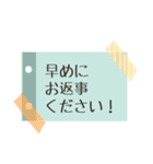 家族や友達に使える日常スタンプ（個別スタンプ：28）