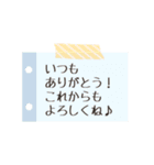 家族や友達に使える日常スタンプ（個別スタンプ：29）