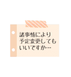 家族や友達に使える日常スタンプ（個別スタンプ：30）