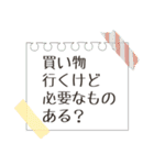 家族や友達に使える日常スタンプ（個別スタンプ：38）