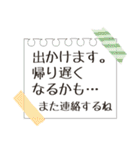 家族や友達に使える日常スタンプ（個別スタンプ：39）