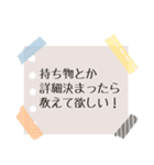 家族や友達に使える日常スタンプ（個別スタンプ：40）