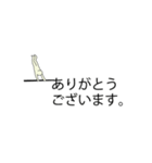 鉄棒で大車輪（敬語・丁寧語、ビジネス語）（個別スタンプ：2）