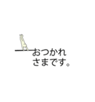 鉄棒で大車輪（敬語・丁寧語、ビジネス語）（個別スタンプ：3）