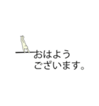 鉄棒で大車輪（敬語・丁寧語、ビジネス語）（個別スタンプ：7）