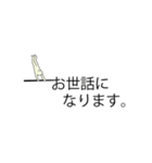 鉄棒で大車輪（敬語・丁寧語、ビジネス語）（個別スタンプ：9）