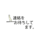 鉄棒で大車輪（敬語・丁寧語、ビジネス語）（個別スタンプ：11）