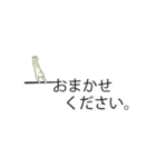 鉄棒で大車輪（敬語・丁寧語、ビジネス語）（個別スタンプ：12）