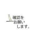 鉄棒で大車輪（敬語・丁寧語、ビジネス語）（個別スタンプ：13）