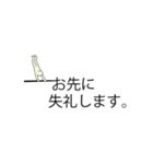 鉄棒で大車輪（敬語・丁寧語、ビジネス語）（個別スタンプ：15）