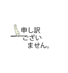 鉄棒で大車輪（敬語・丁寧語、ビジネス語）（個別スタンプ：19）