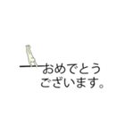 鉄棒で大車輪（敬語・丁寧語、ビジネス語）（個別スタンプ：21）