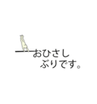 鉄棒で大車輪（敬語・丁寧語、ビジネス語）（個別スタンプ：22）