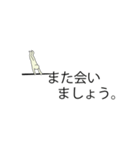 鉄棒で大車輪（敬語・丁寧語、ビジネス語）（個別スタンプ：24）